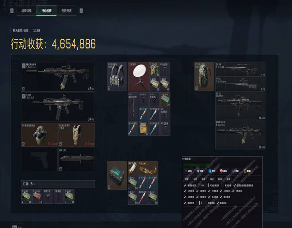 手游三角洲辅助哪里买透视自瞄效果